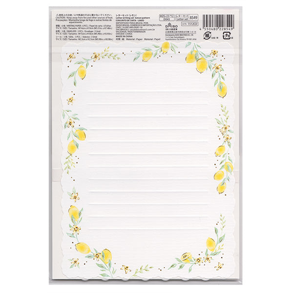 Pretty Lemon & Blossoms Writing Paper and Envelope Set