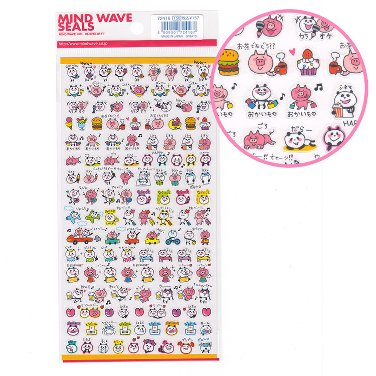 Mindwave : Yuru Dinosaurs Micro Stickers Sheet!