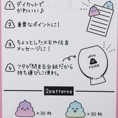 Q-Lia - Cute Pastel Poops (in a toilet!) Sticky memo tabs!